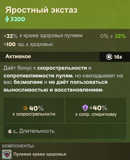 Screenshot-7.jpg
