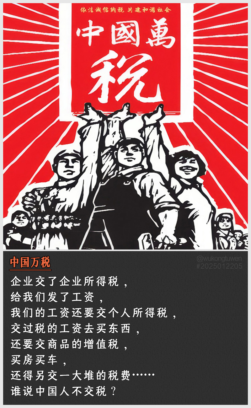 https://i.postimg.cc/RmGFYs02/2025012205.jpg