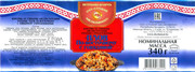 Sluck-plov-1