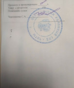 Screenshot_2024-03-01-15-43-10-813_com.android.chrome-edit