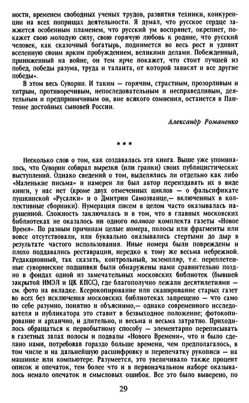 p0030