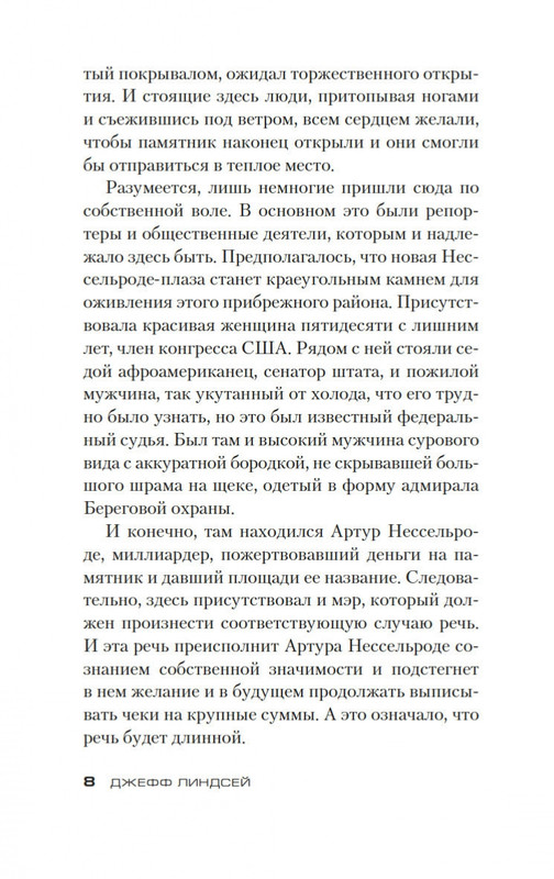 1-page-0005