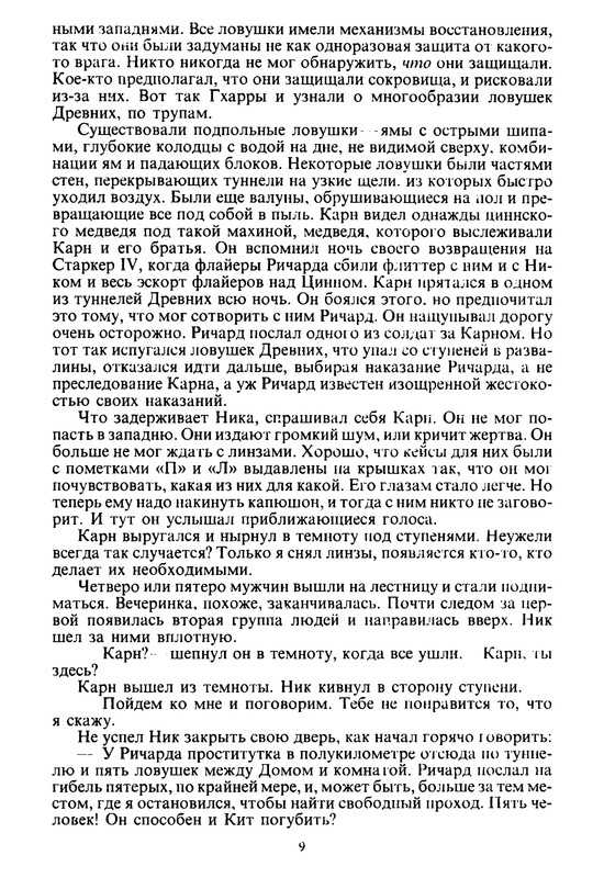 p0011