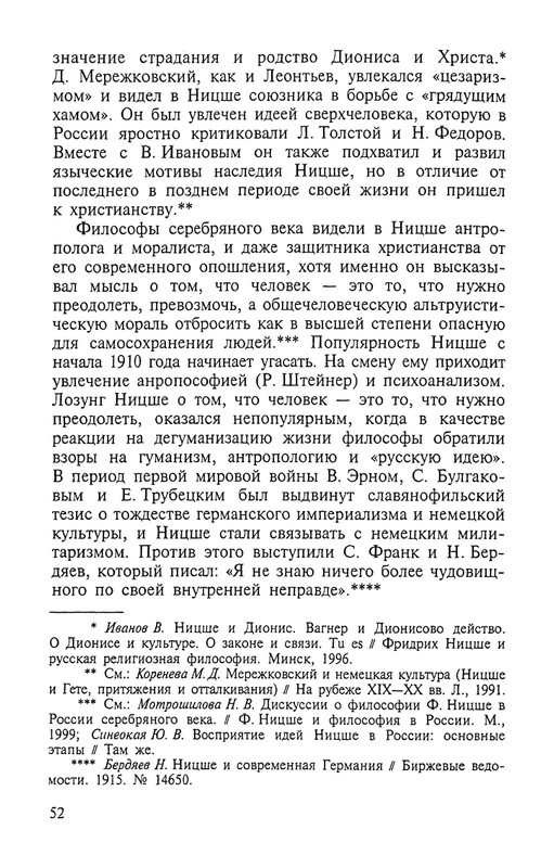 2002-page-0052