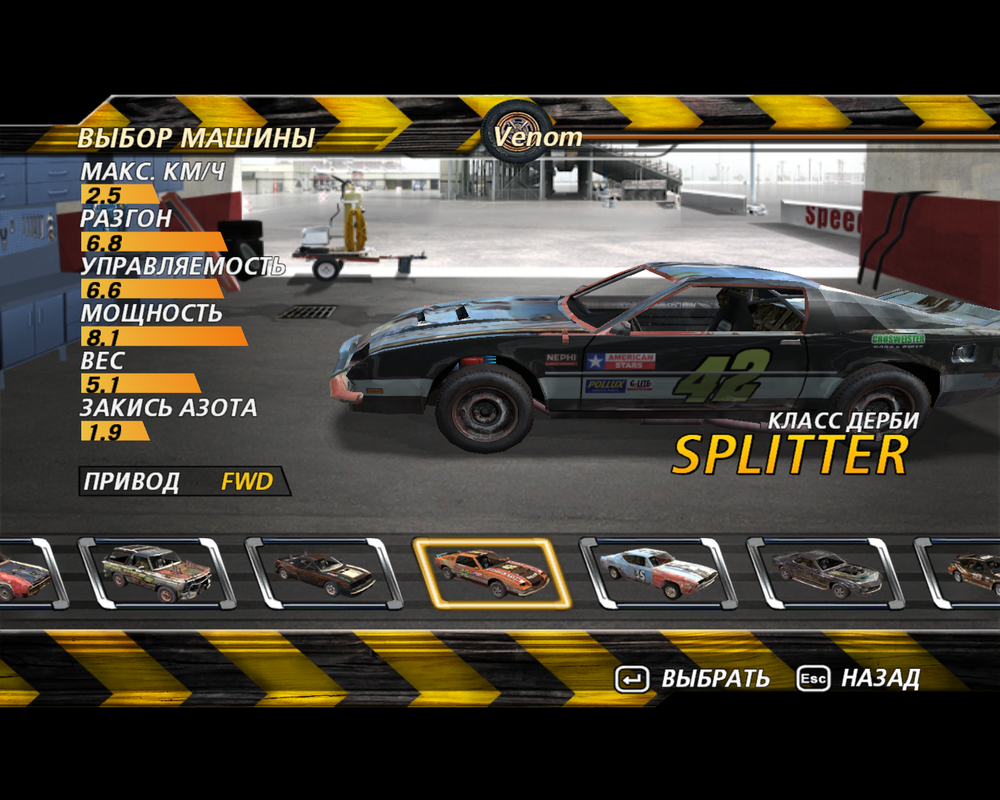 flatout2-2024-08-08-00-06-54-11