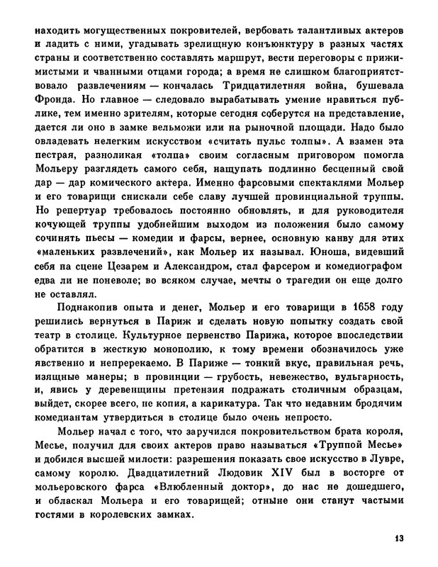 p0014