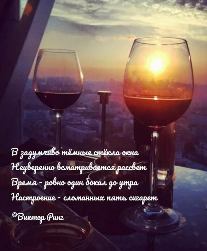 Виктор Ринг10