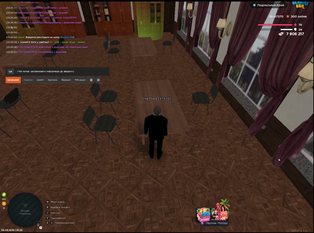 Screenshot 2026 08 07 004248