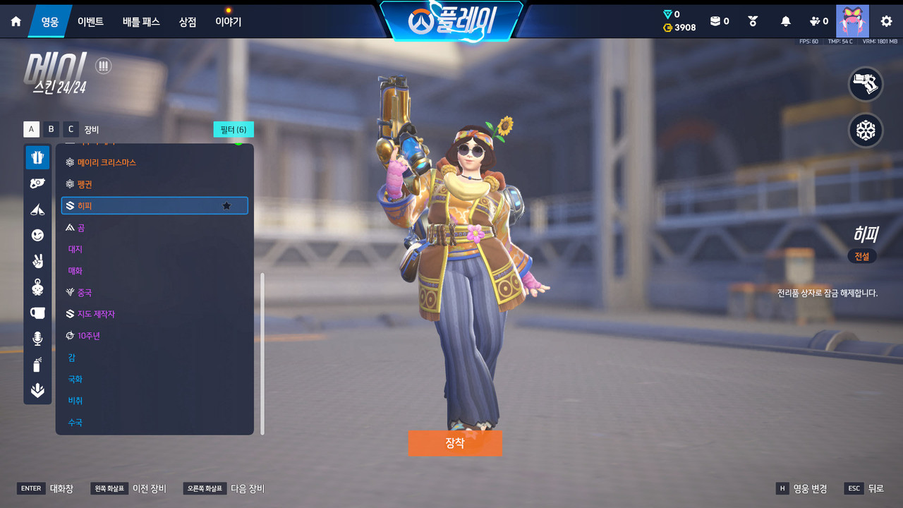 Screen Shot 26 08 08 01 45 10 000