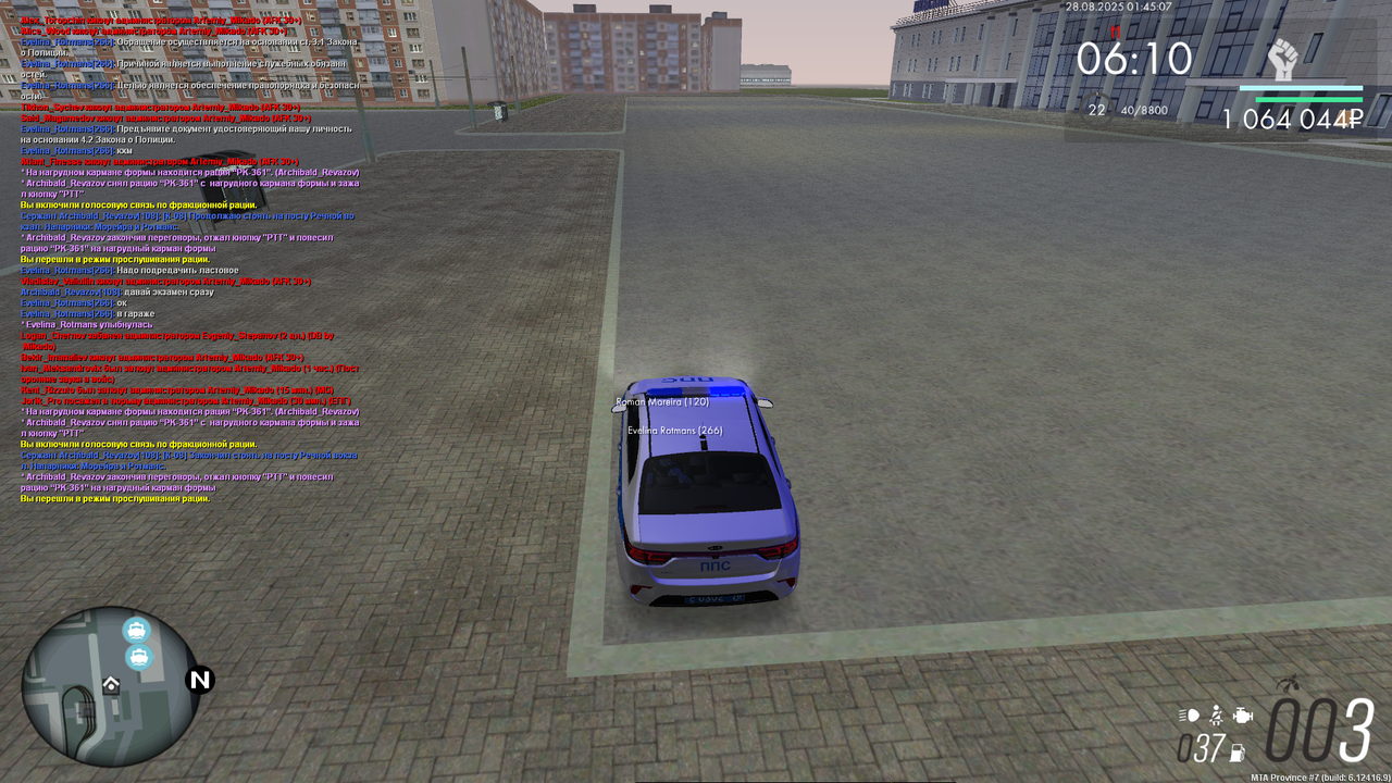 Снимок экрана (4569)