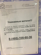 [Изображение: IMG-20200815-WA0006.jpg]