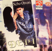 [Slika: Dzepi-1999-p.jpg]