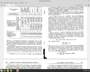 Bildschirmfoto-vom-2023-07-13-12-21-36