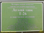 DSCN3294