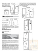 Shitye-i-Kroy-2014-04-79