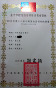圖檔