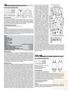 Shitye-i-Kroy-2014-04-69