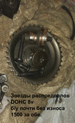 Звезды РВ dohc