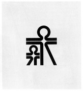 Chlorpromazine-logo-1968