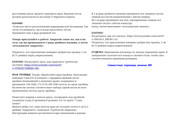 Zhilet-7-7