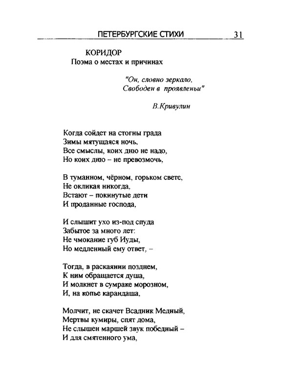2005-page-0032
