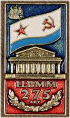 275 лет ЦВММУ._1.0
