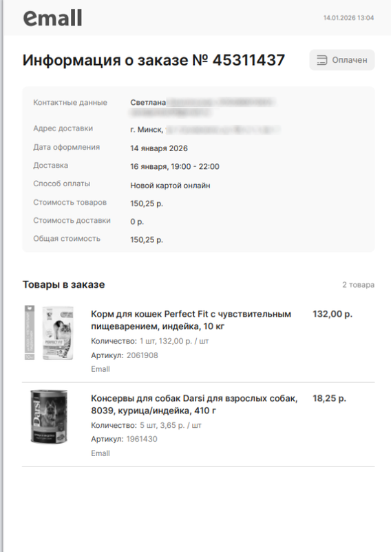 ������ ������ ��� ��������