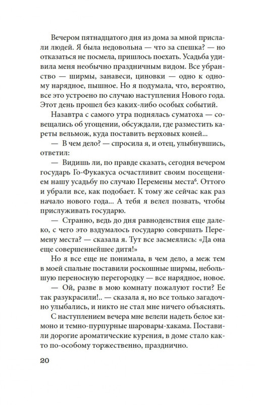 2-page-0018
