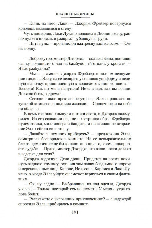 2-page-0009