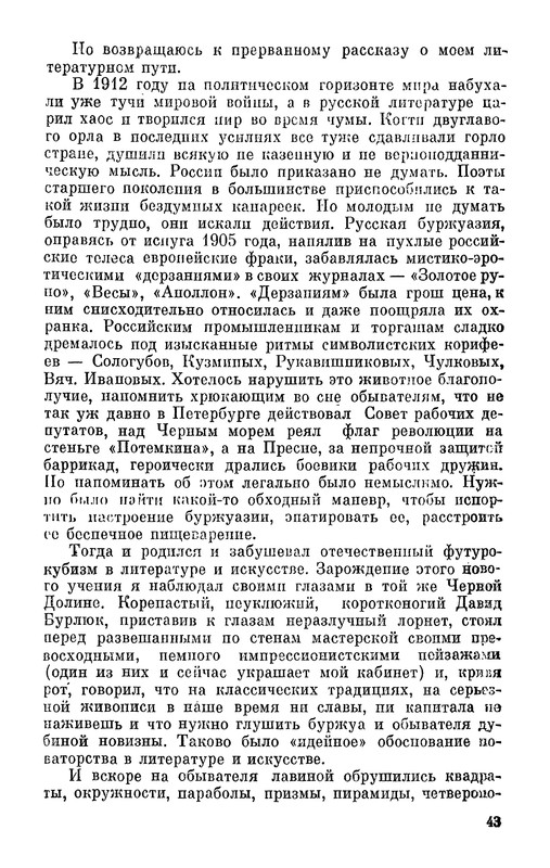 p0047