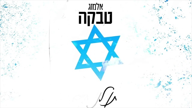 תמונה