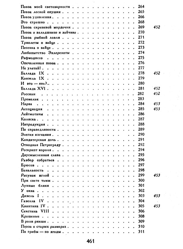 p0462