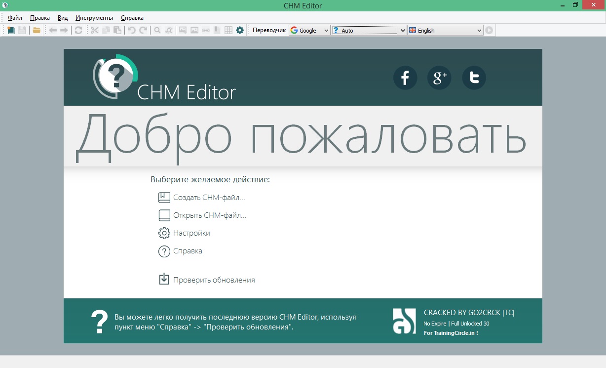 CHM Editor 3.2.0