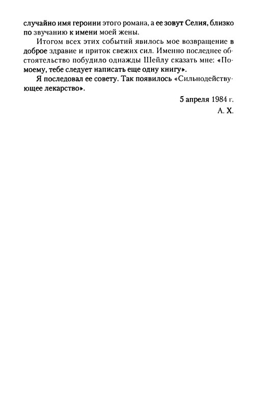 p0537