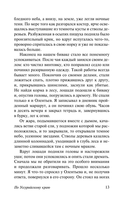 ASE000000000880033-13