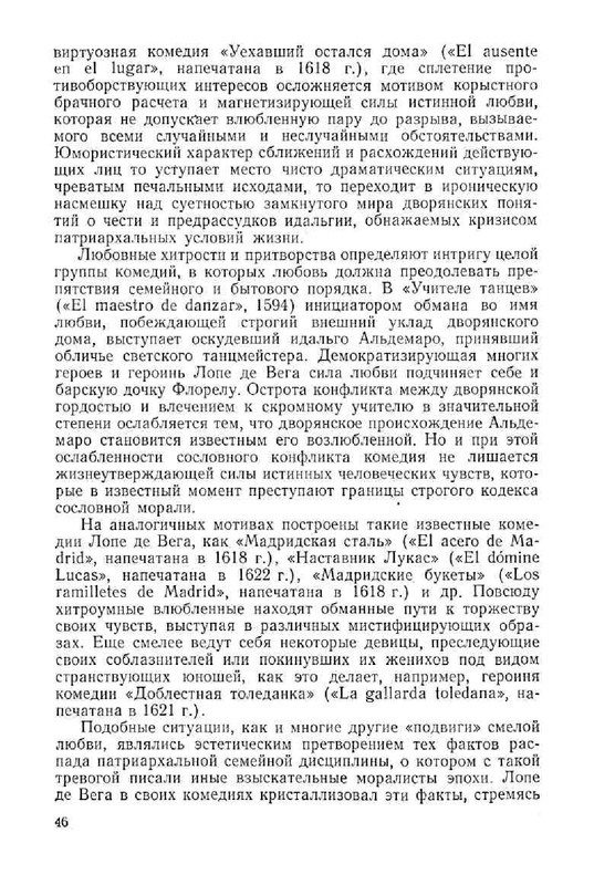 73b7f3e57fcb23b42f351c3233f0616c-47