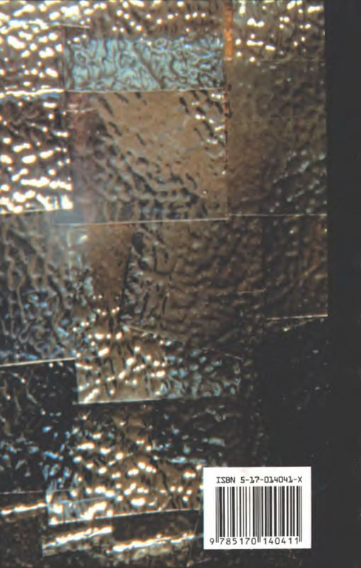 p0002