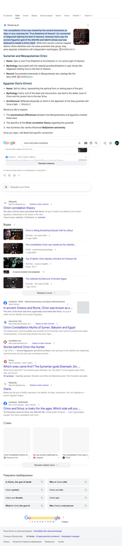 Opera Snapshot 2026 08 09 190727 www google com