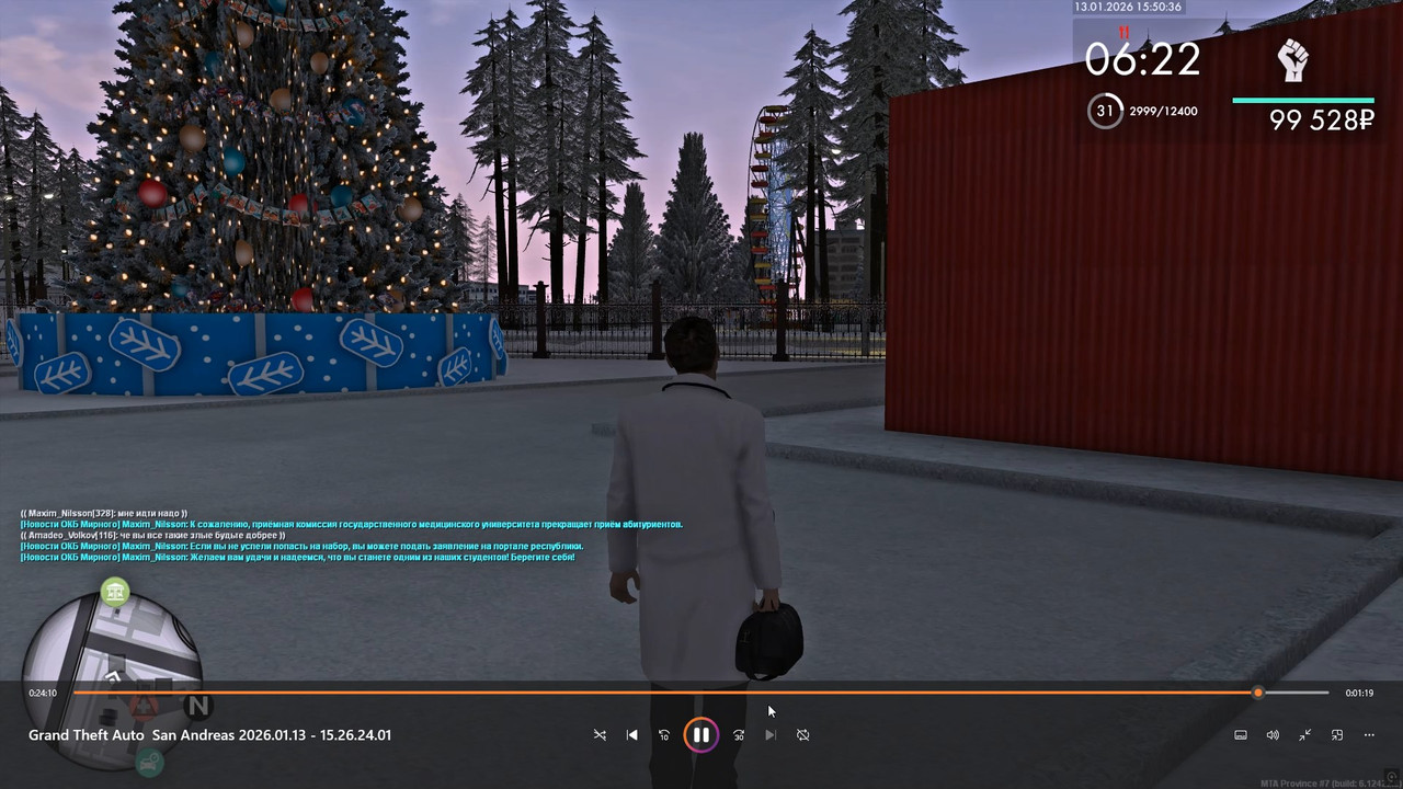 Application Frame Host p1Pb ODW5Cw