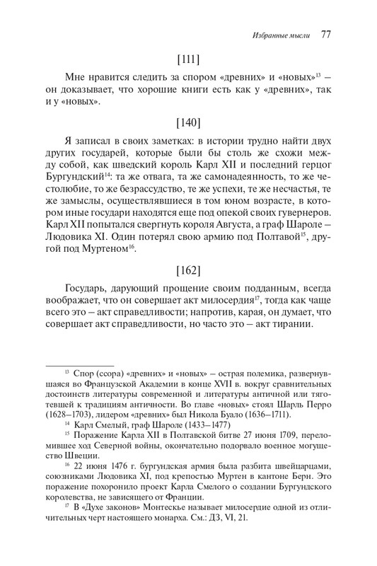 page-0076