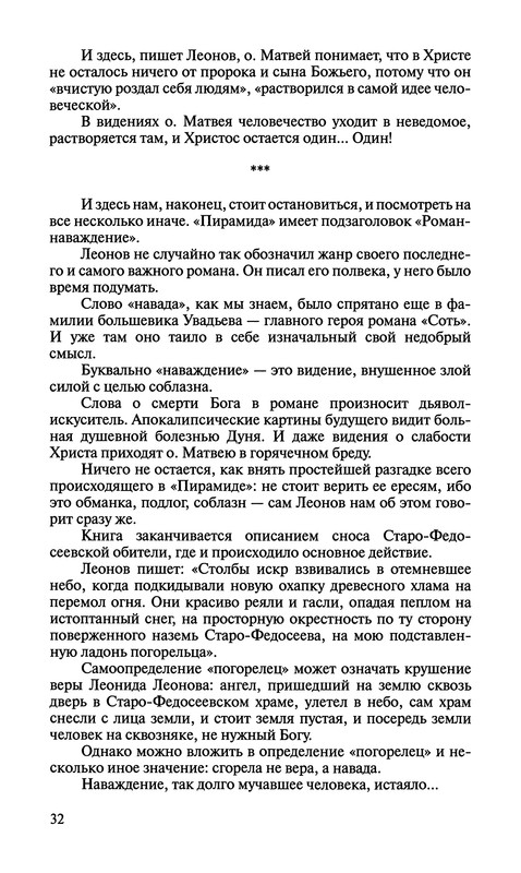 p0033