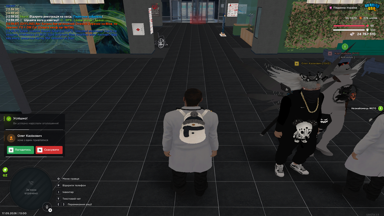Grand Theft Auto San Andreas Screenshot 2026 05 17 13 00 03 01