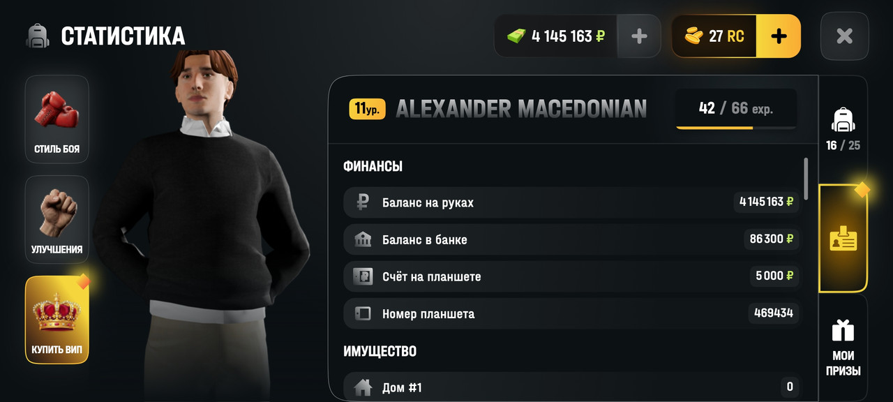 Screenshot 2026 06 08 08 58 39 424 com russia game