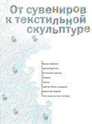 Kukly-2001-33
