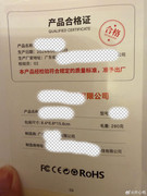 008FUxq-Cgy1ifwbz3piohj32c0340qv5