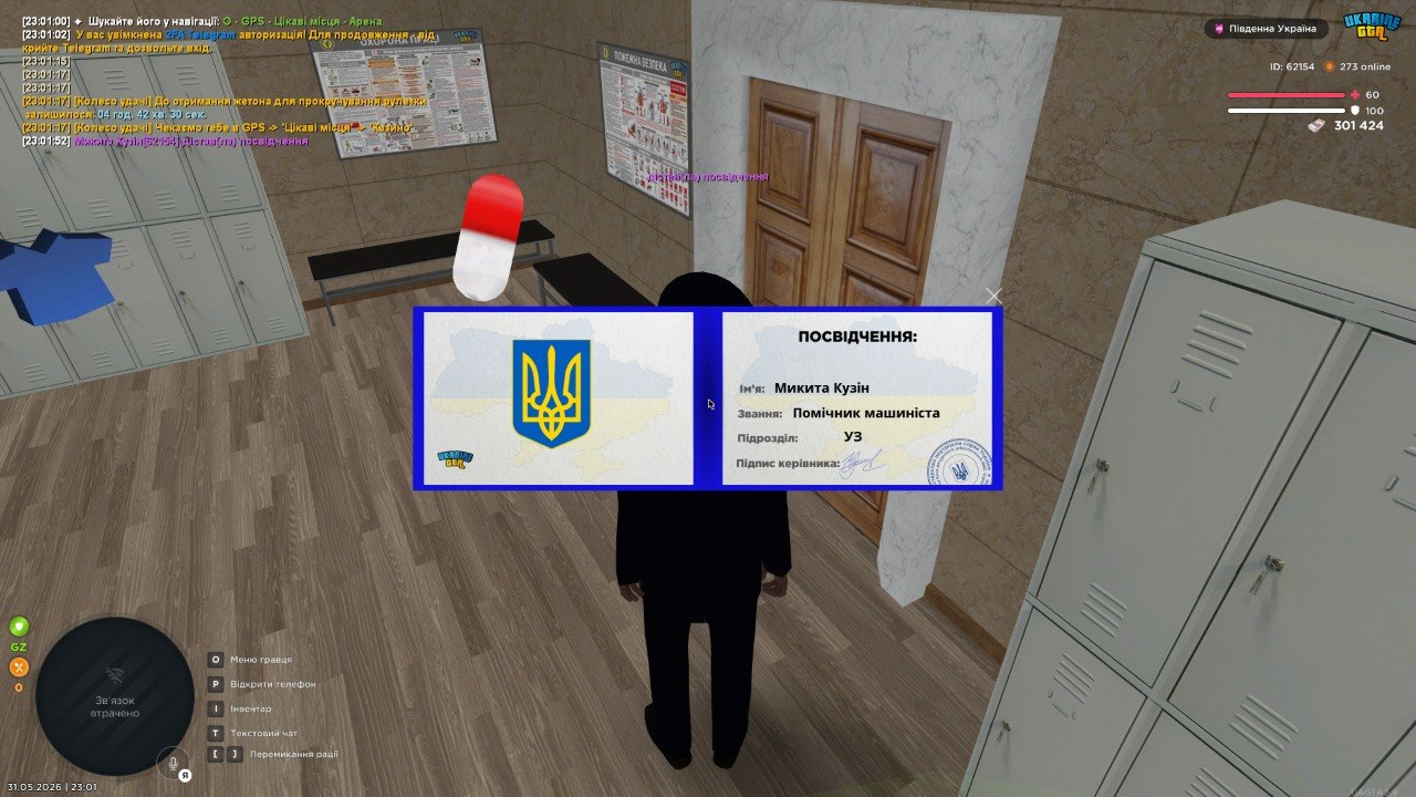 IMG 20260531 231801 914