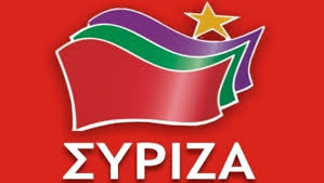 ΟΜΑΔΑ ΠΡΩΤΟΒΟΥΛΙΑΣ ΓΙΑ ΤΗ ΣΥΓΚΡΟΤΗΣΗ               ΑΥΤΟΔΙΟΙΚΗΤΙΚΗΣ ΠΑΡΑΤΑΞΗΣ ΟΡΓΑΝΩΣΕ Ο ΣΥΡΙΖΑ