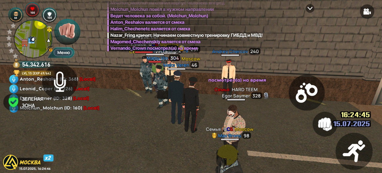 Screenshot_20250715_162446_com.liverussia.cr