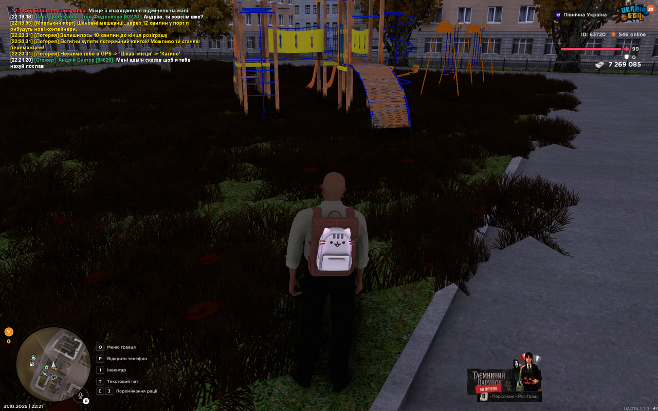 mta screen 2025 10 31 22 21 33