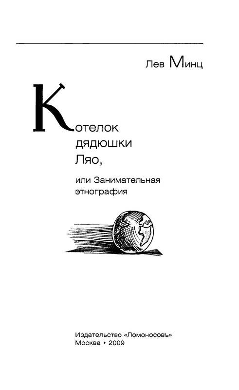p0003
